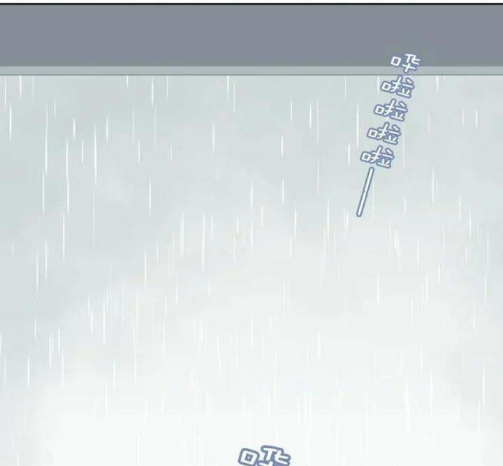 chanh vàng chapter 25 67