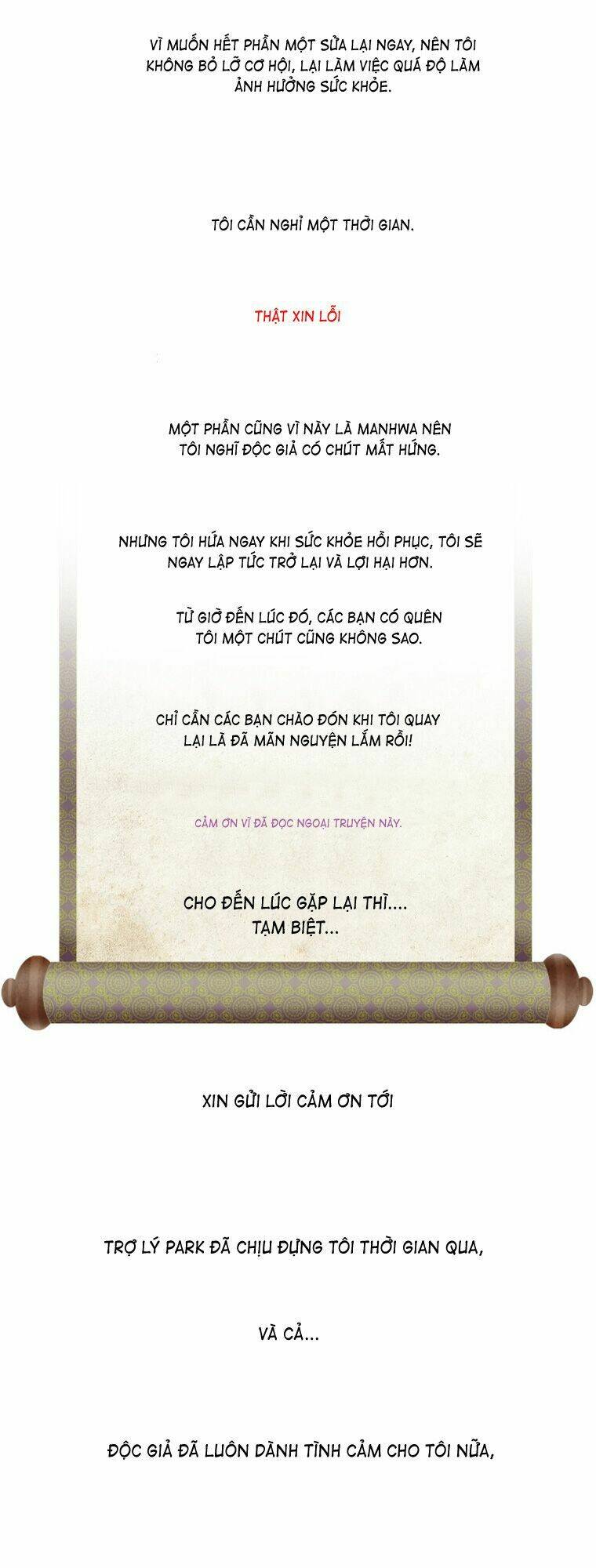 12 nights chapter 22.5 15