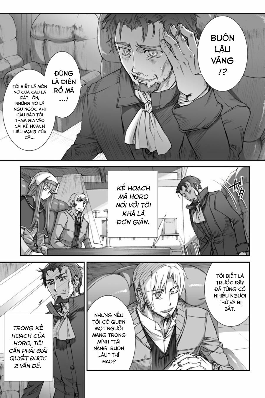 ookami to koushinryou chapter 28 3