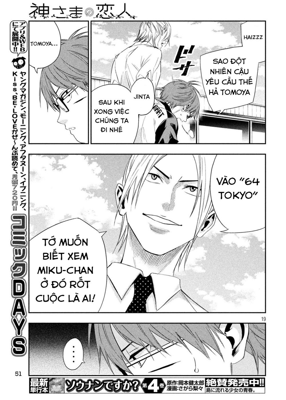 kamisama no koibito chapter 2 21