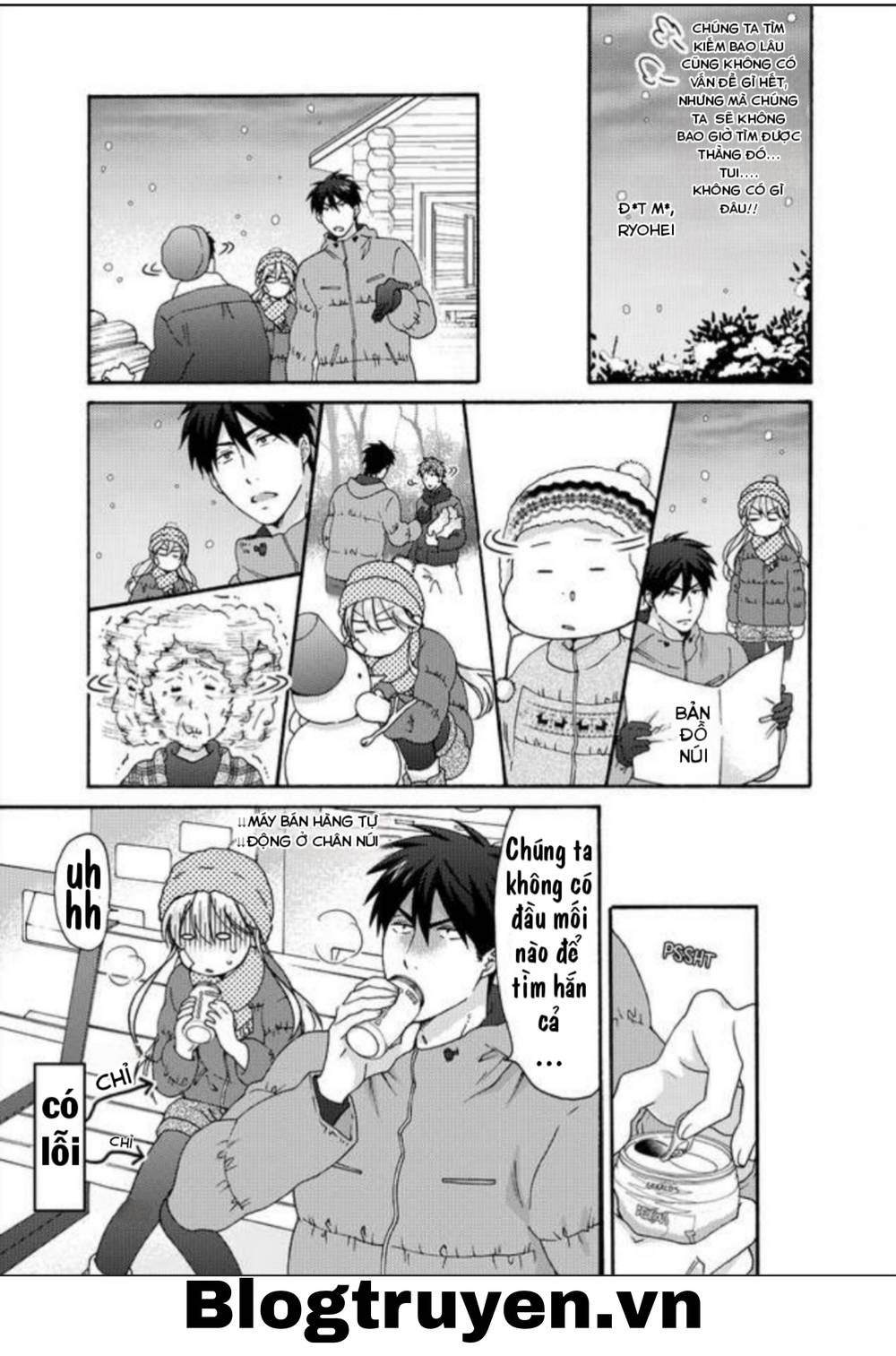 genderbender yankee school ore no hajimete, nerawaretemasu chapter 32 3