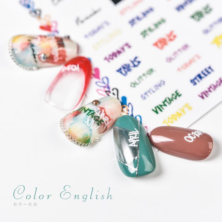 Sticker nails Magico chữ - hình dán móng 3D 483