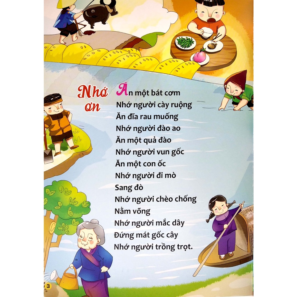 Sách - Đồng dao cho em - MC