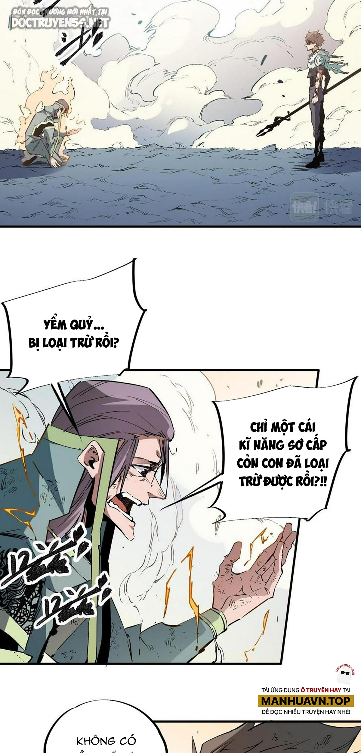 toàn dân chuyển chức: không có chức ta kết thúc thần minh chapter 33 7