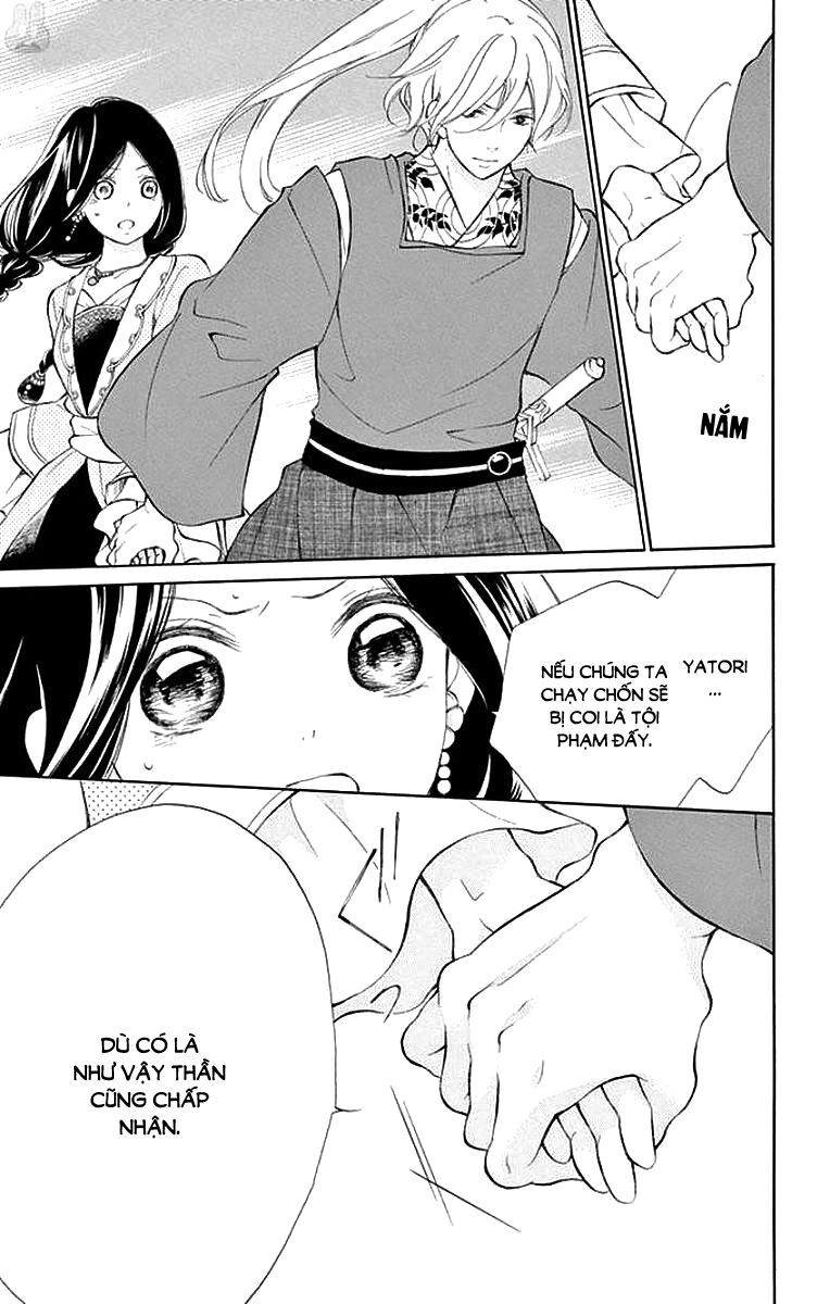 kagehime no konrei chapter 8 12