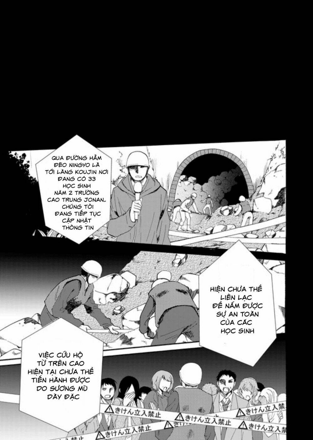 ningyou touge chapter 1 41