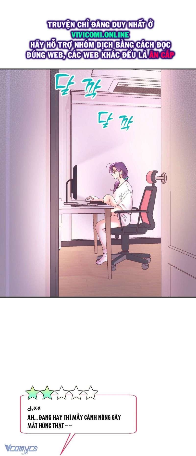 [18+] cục cưng nhà hàng xóm chapter 1 3