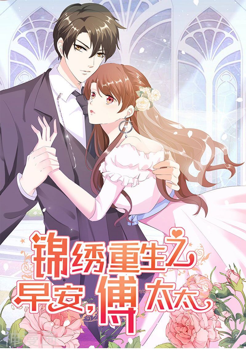 cẩm tú trùng sinh: chào buổi sáng phó thái thái chapter 93 1