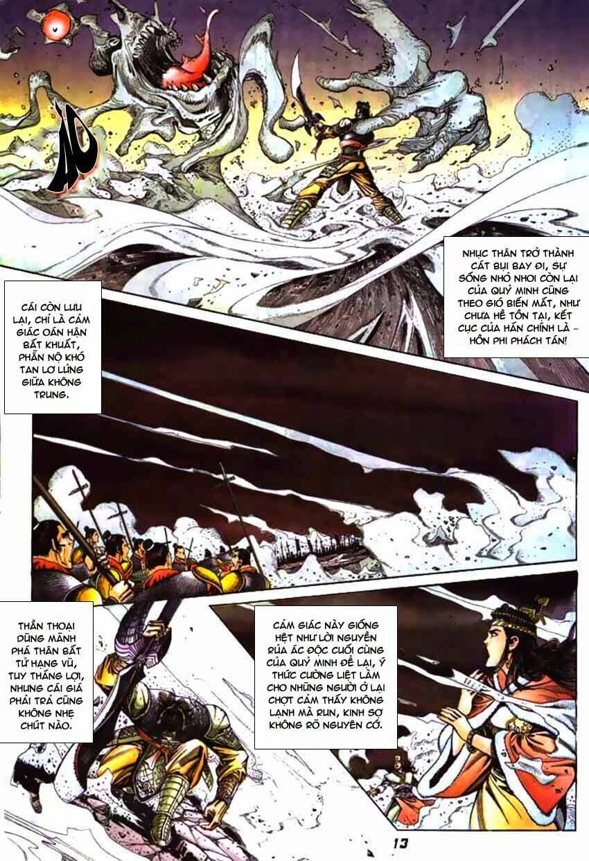 thiên tử truyền kỳ 3 - lưu manh thiên tử chapter 52 13