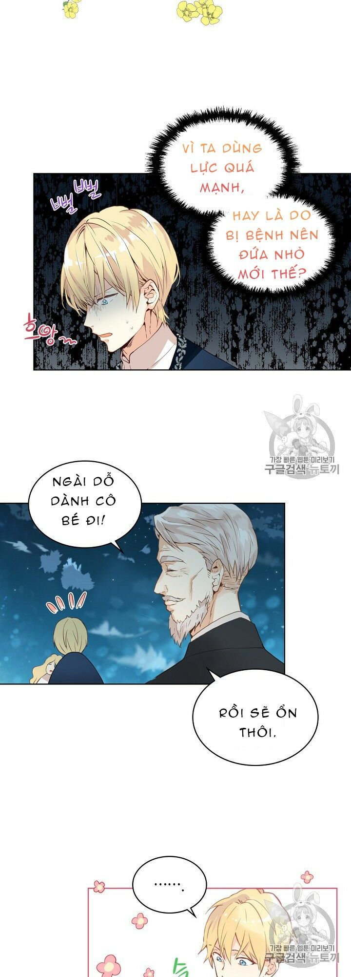 con có phải con là con gái của ngài không? chapter 4 26