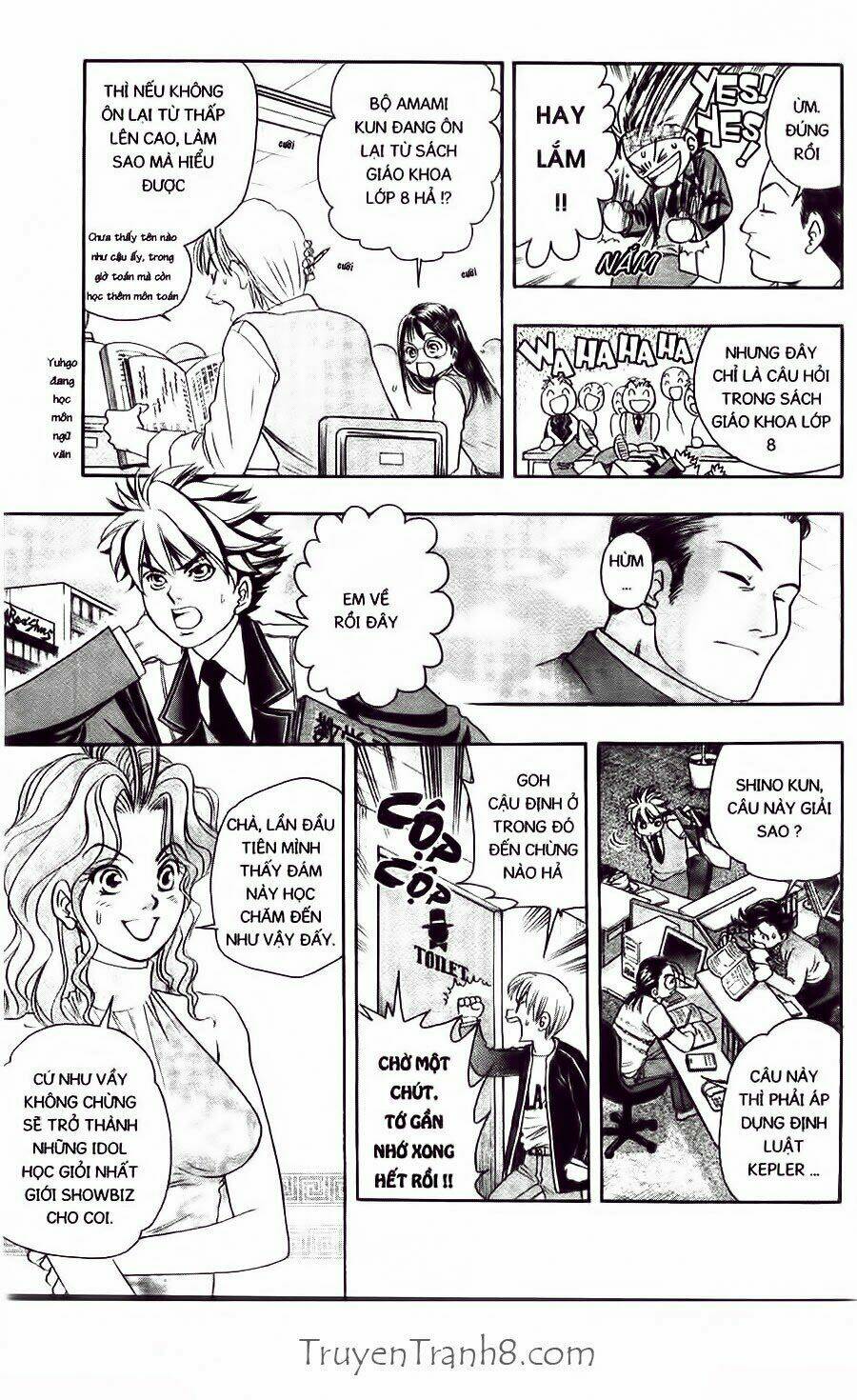 dragon voice chapter 36 5