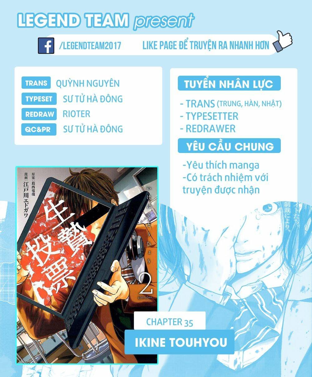 ikenie touhyou chapter 35 3