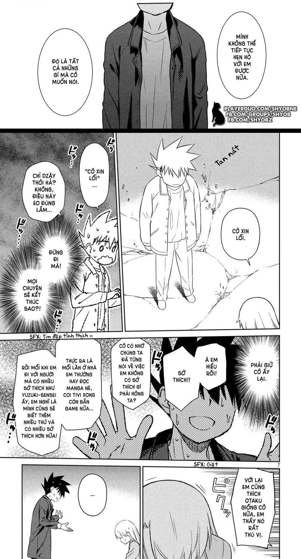 kiss x sis chapter 112 6