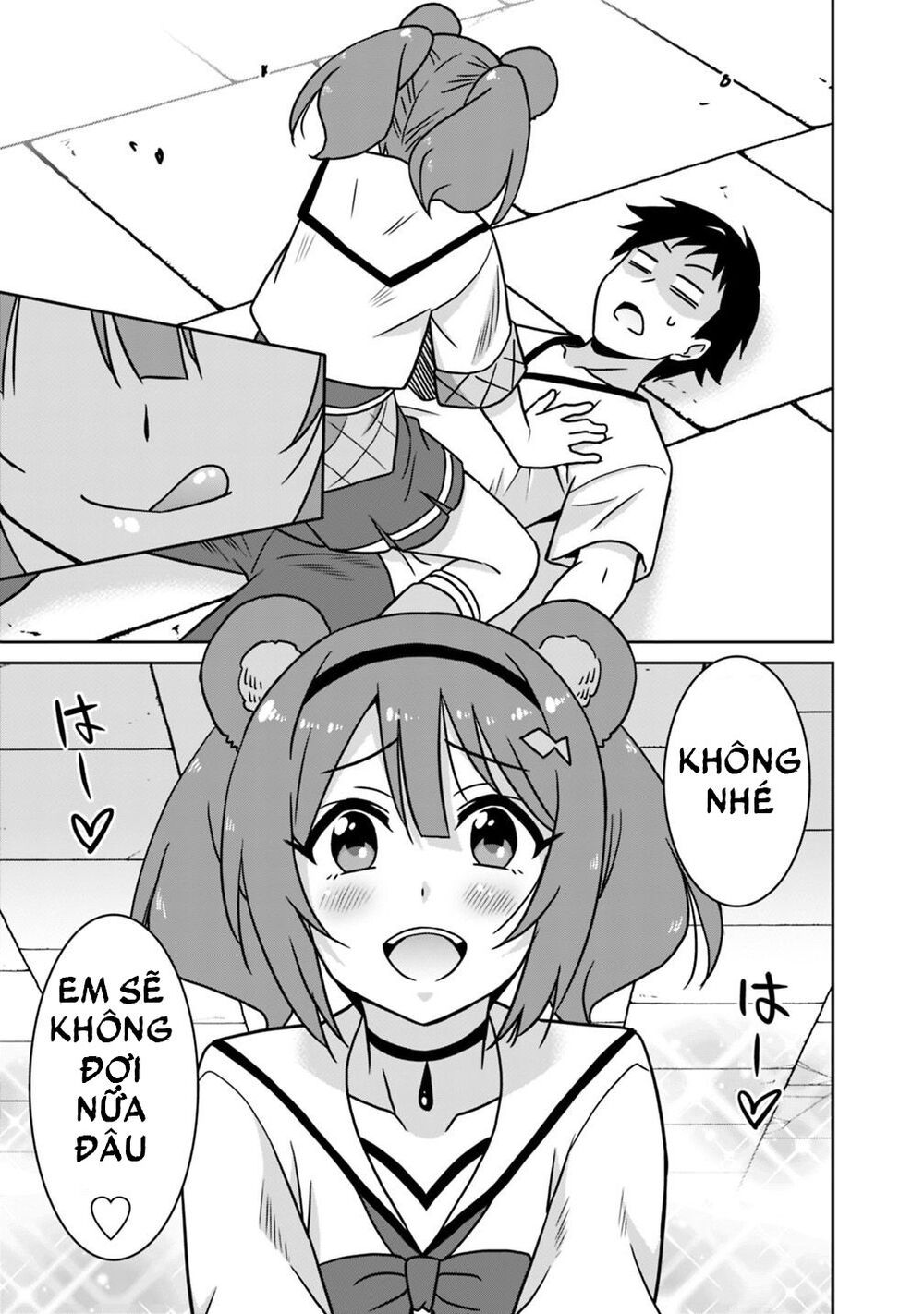 saikyou no shuzoku ga ningen datta ken chapter 39 15