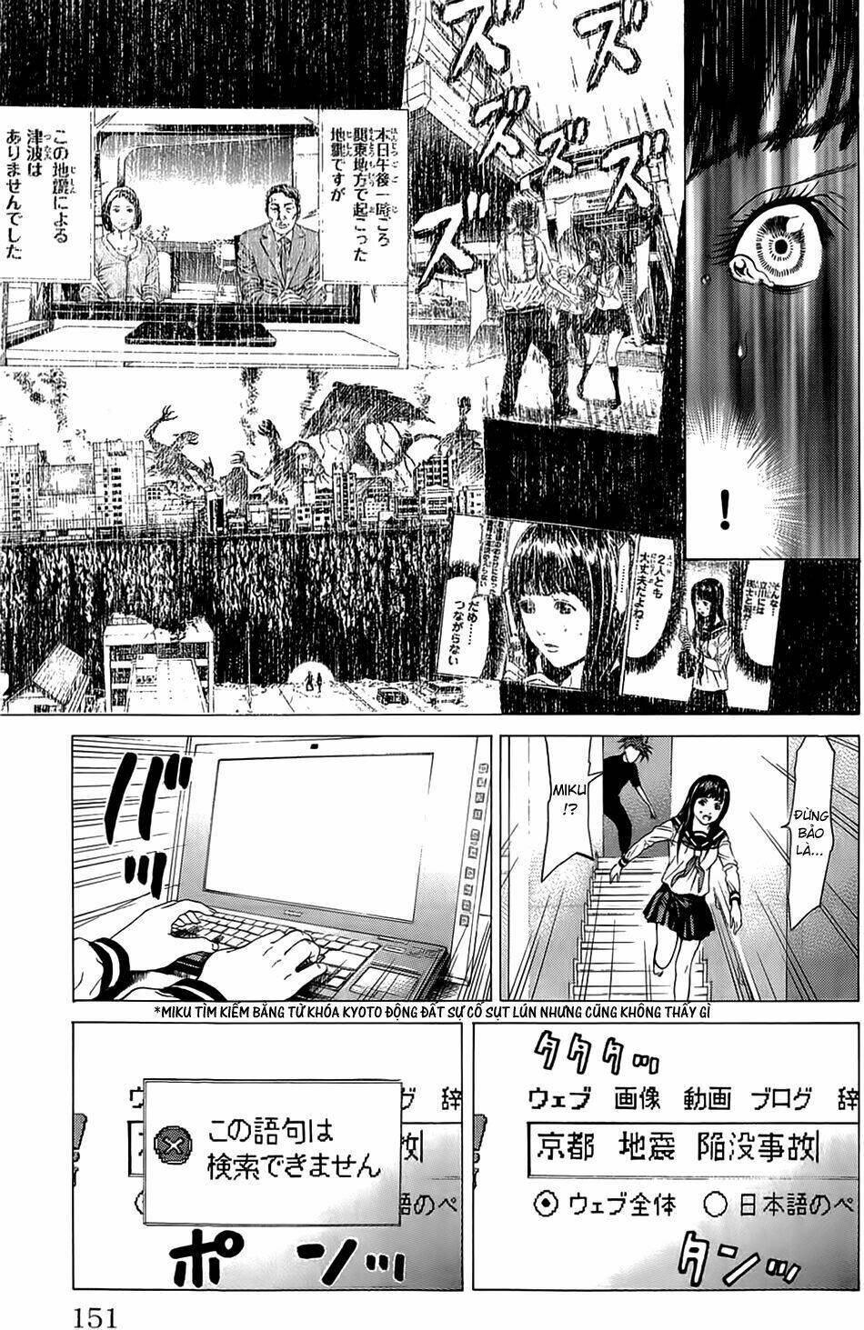 hakaijuu chapter 19 4