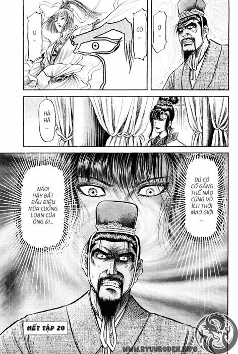 chú bé rồng - ryuuroden chapter 78 45