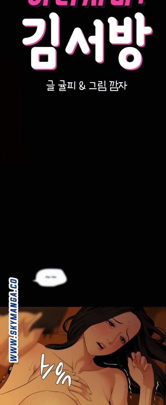 con rể chapter 60 4