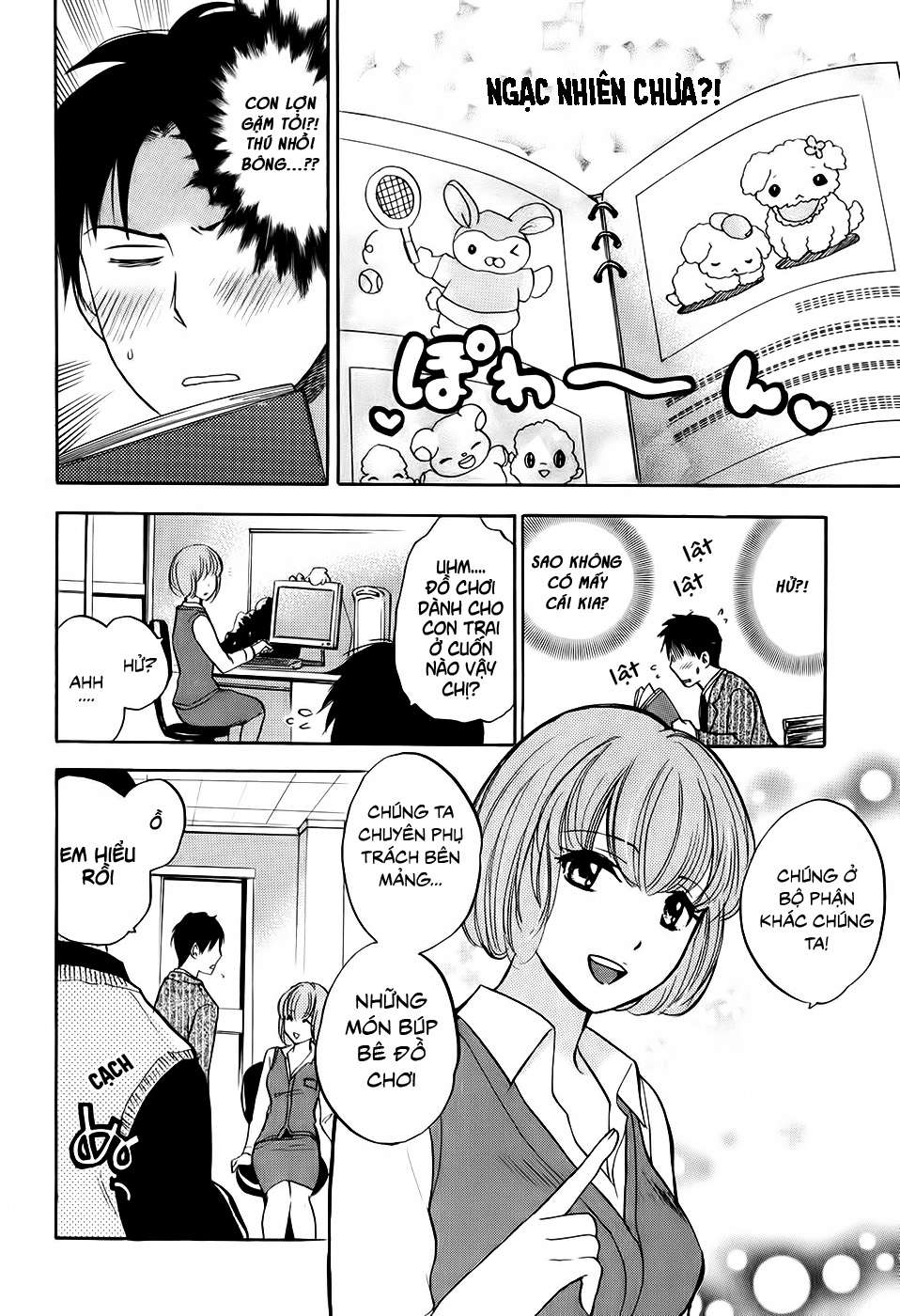 koi wo suru no ga shigoto desu chapter 2 3