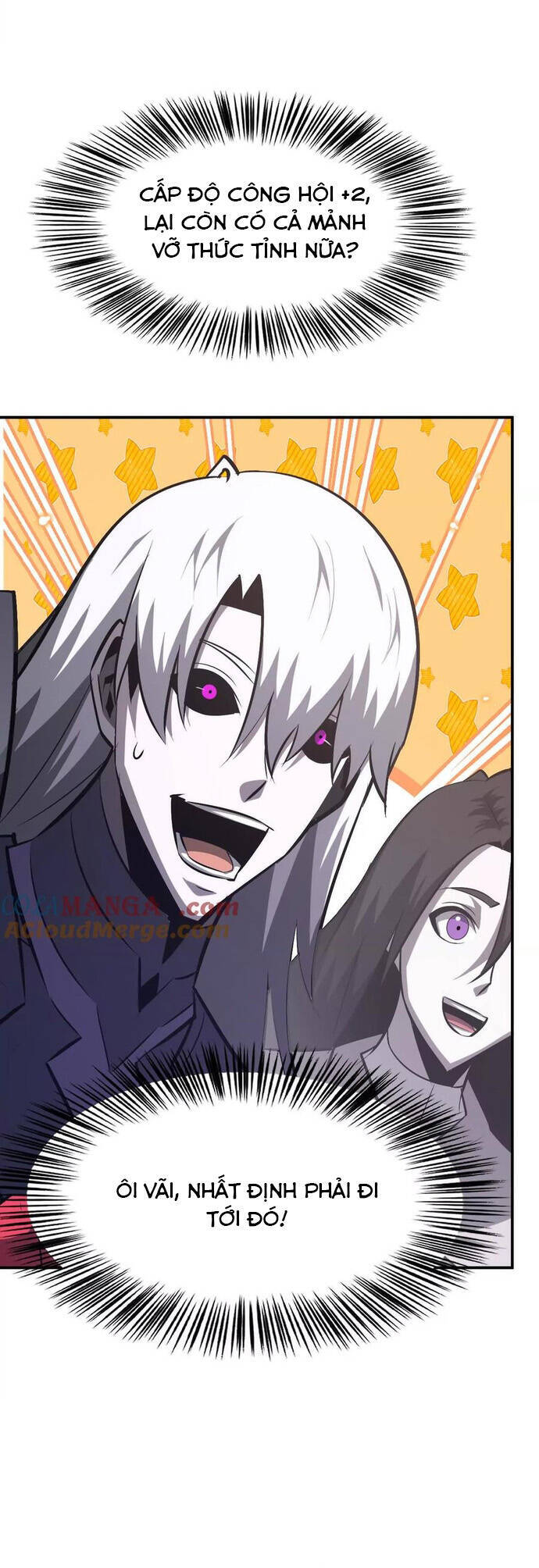 võng du chi thiên hạ vô song chapter 78 33