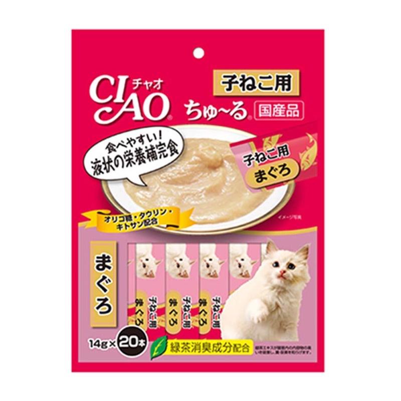 Súp thưởng cho mèo, CIAO CHURU Tuna for kitten, Thức ăn bổ sung cho mèo con, Súp thưởng Ciao. (20 gói 14gr)