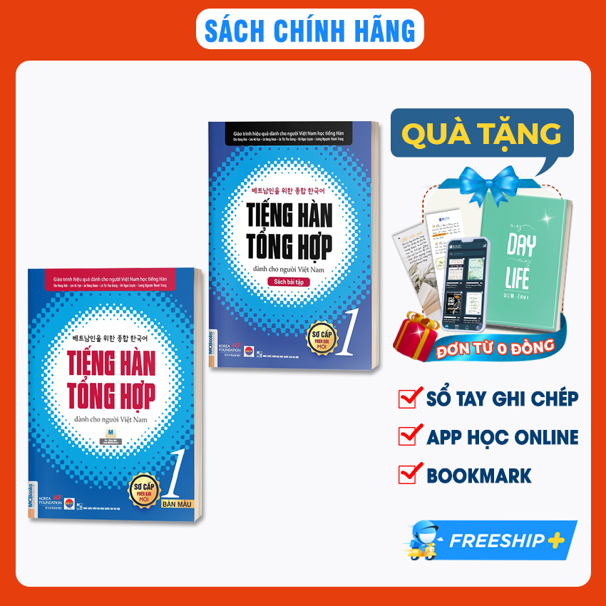 Combo Sơ Cấp 1 - Sách Tiếng Hàn Tổng Hợp Dành Cho Người Việt Nam - Giáo Trình + Bài Tập