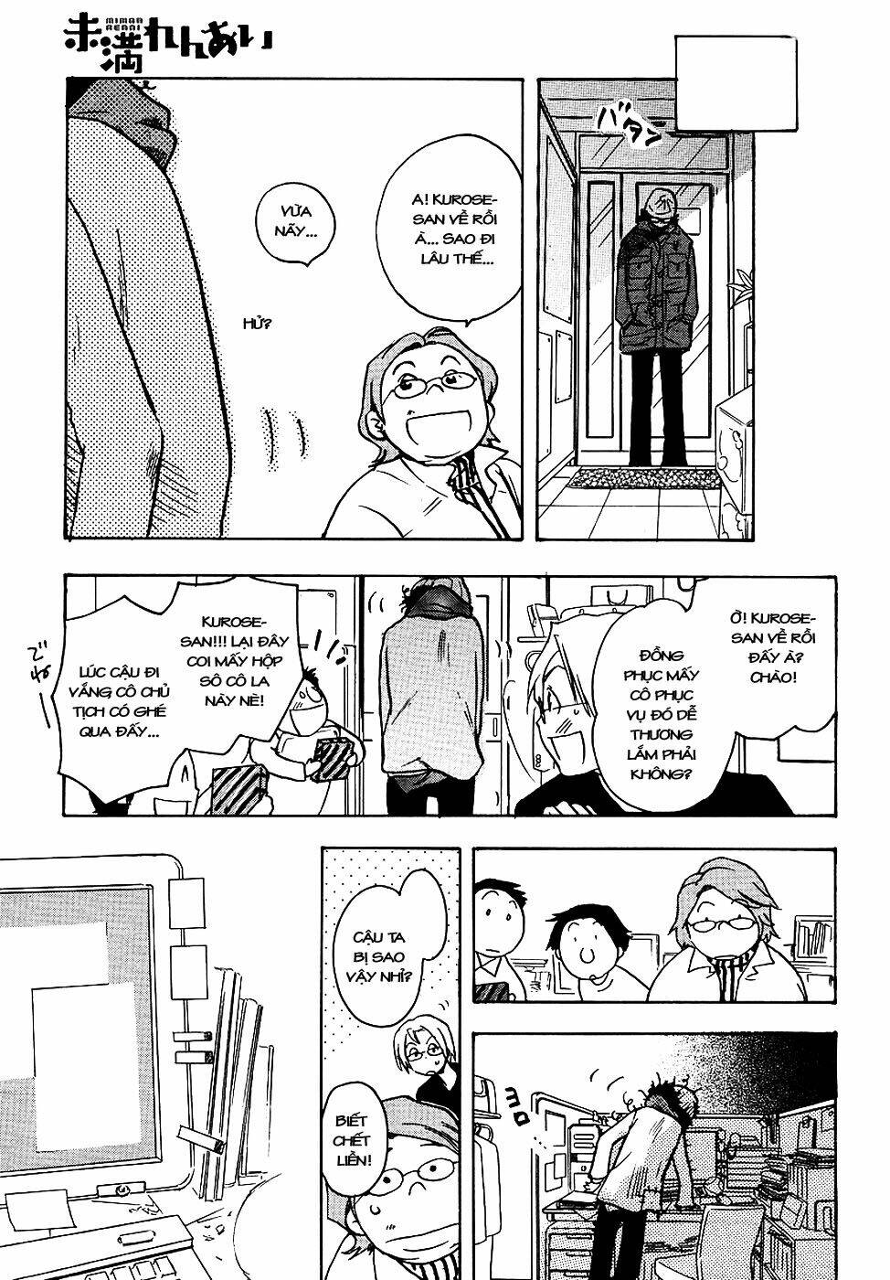 miman renai chapter 2 22