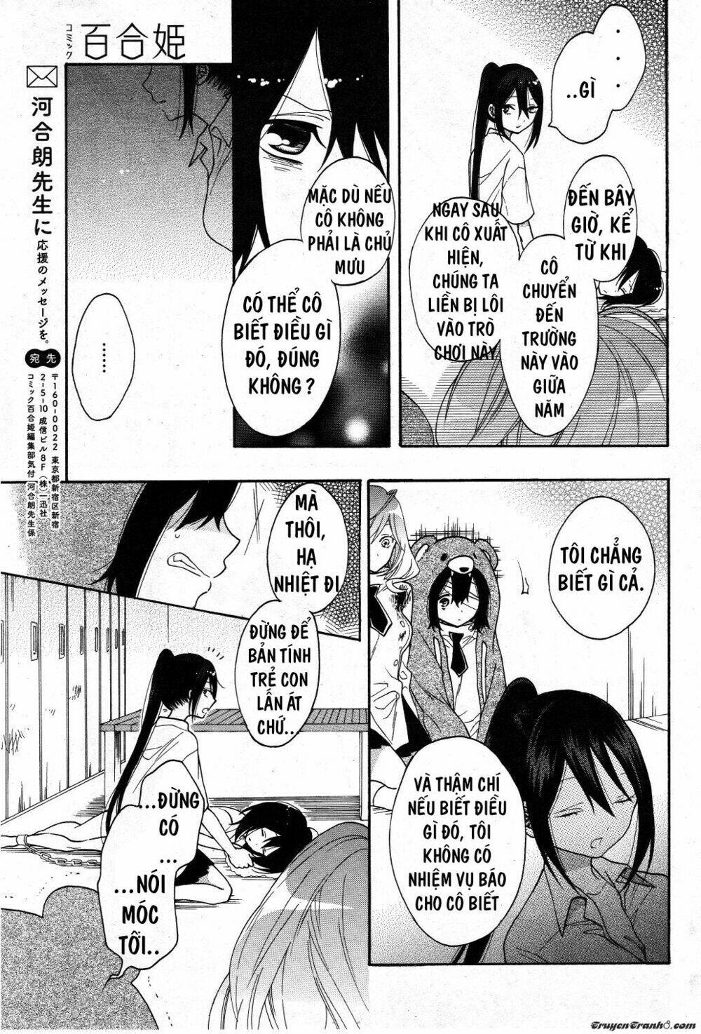 shoujo shikkaku chapter 3 33