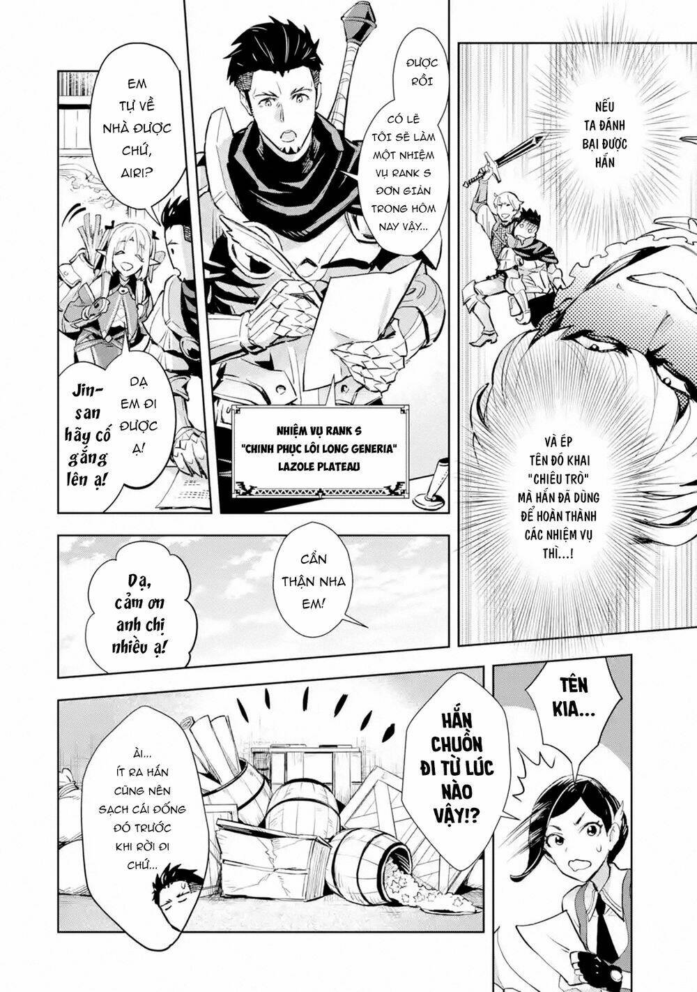 the ultimate middle-aged hunter travels to another world ~this time, he wants to live a slow and pea chapter 5 9