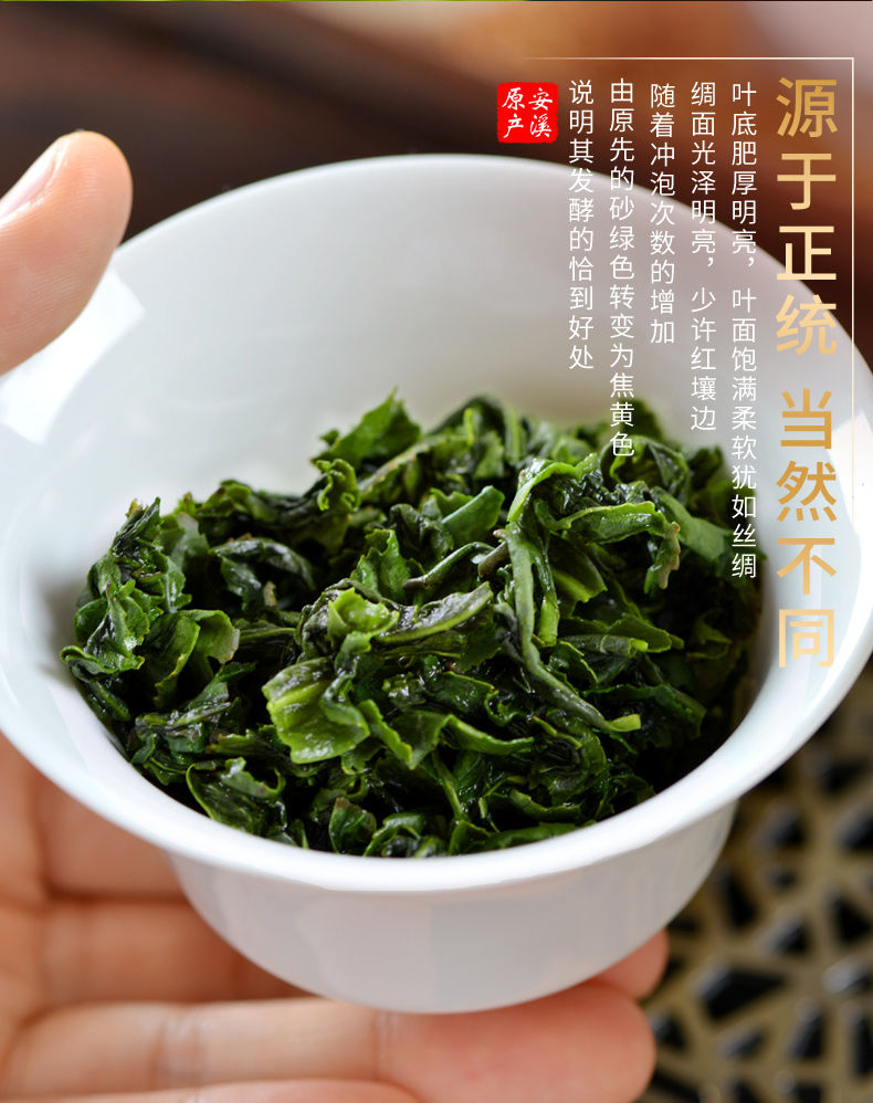 Trà thiết quan âm hộp thiếc cao cấp 250gr