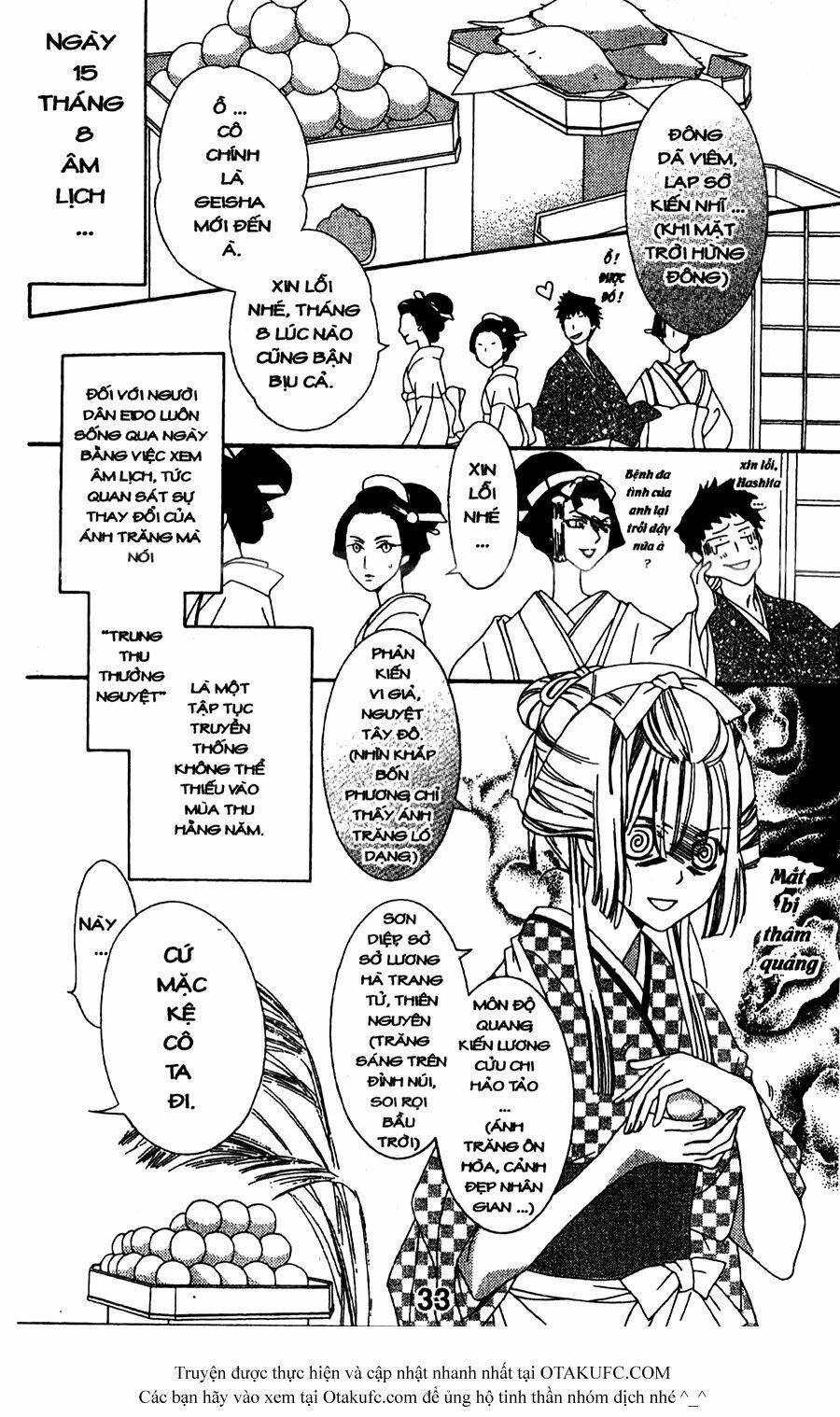 oiran girl chapter 11 3