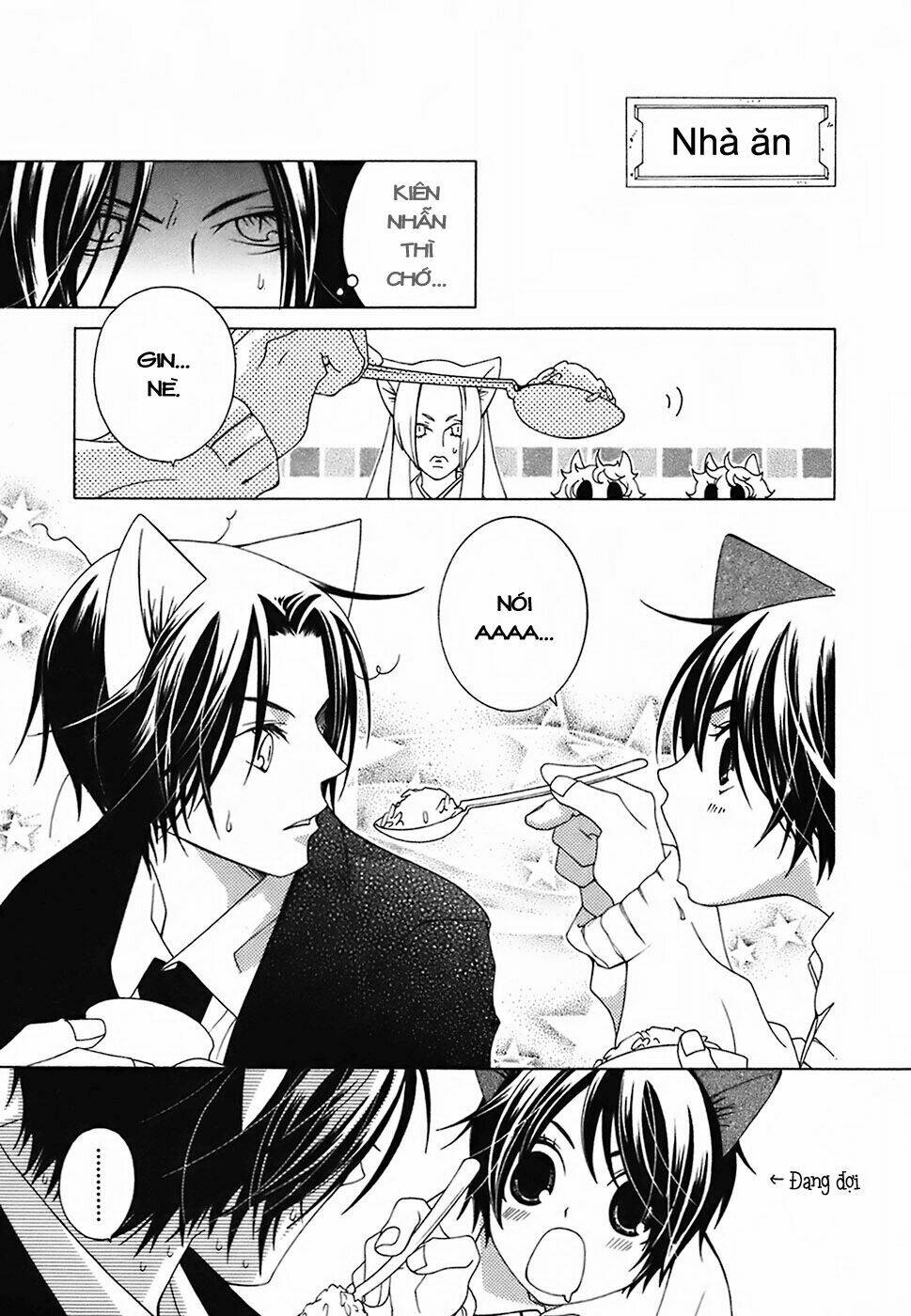 gakkou no sensei chapter 5 19