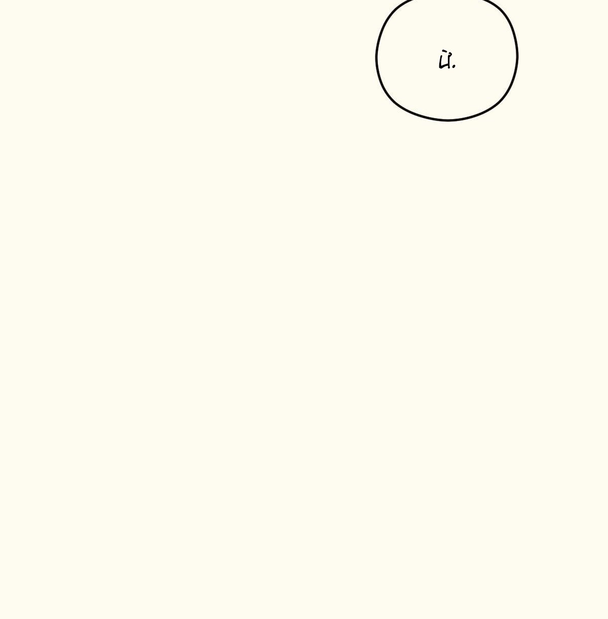 tương phùng chapter 38 108