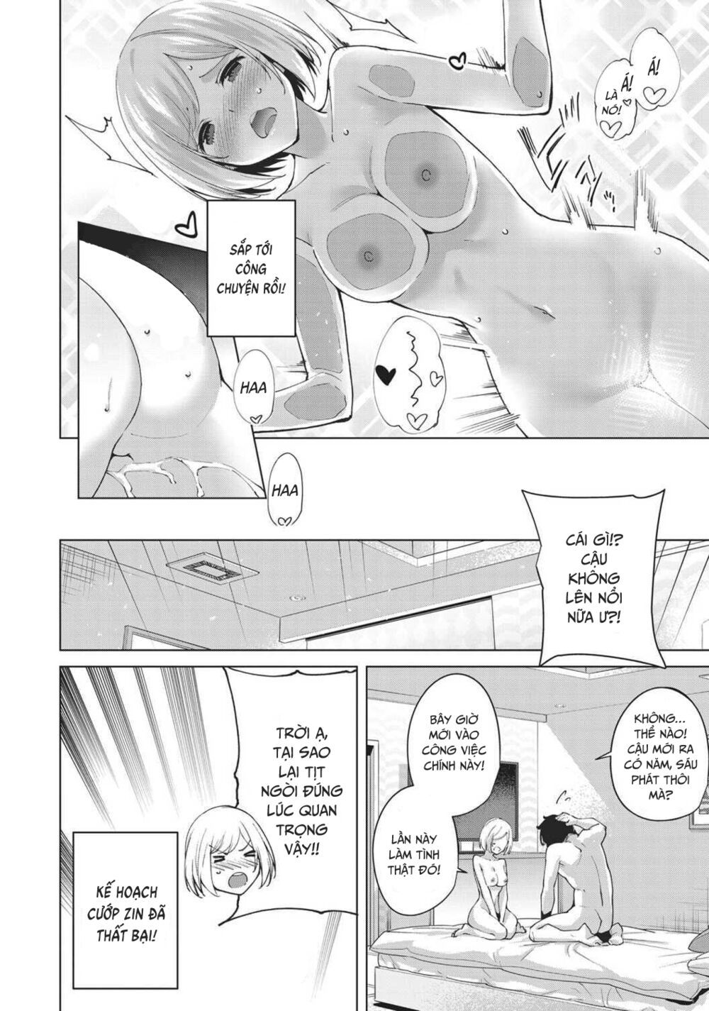 destiny lovers chapter 65.5 7