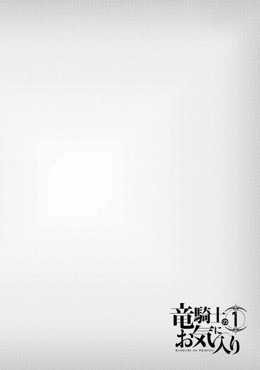 the dragon knight's beloved chapter 6 30