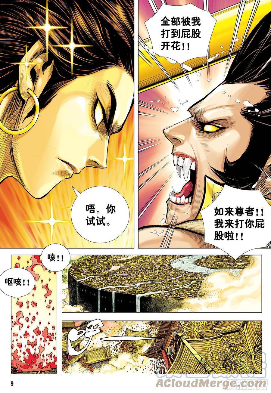 đại viên hồn - tây du tiền truyện chapter 20 7