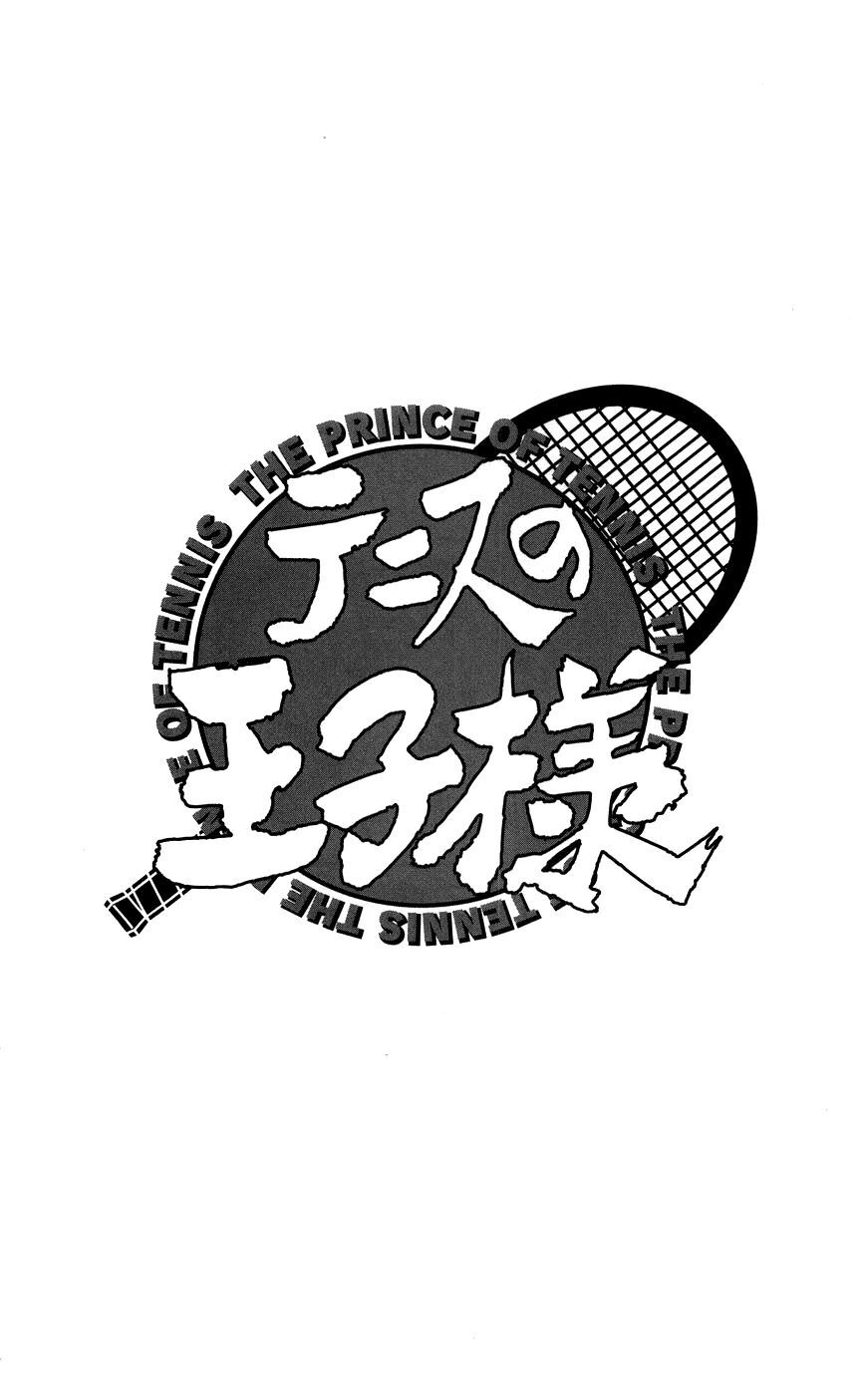 new prince of tennis chapter 359 17