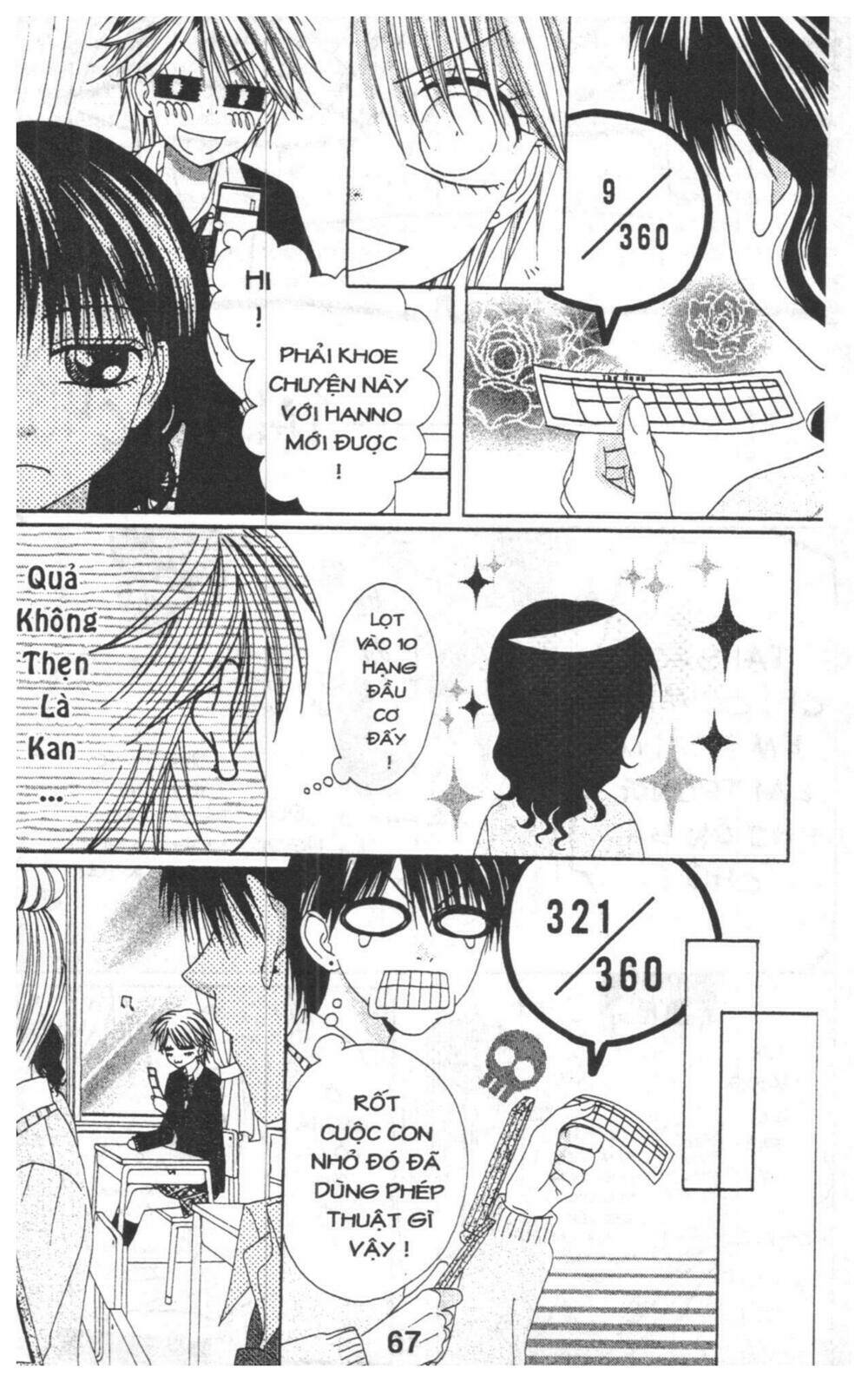 tomodachi gokko [takeuchi ayaka] chapter 5 67