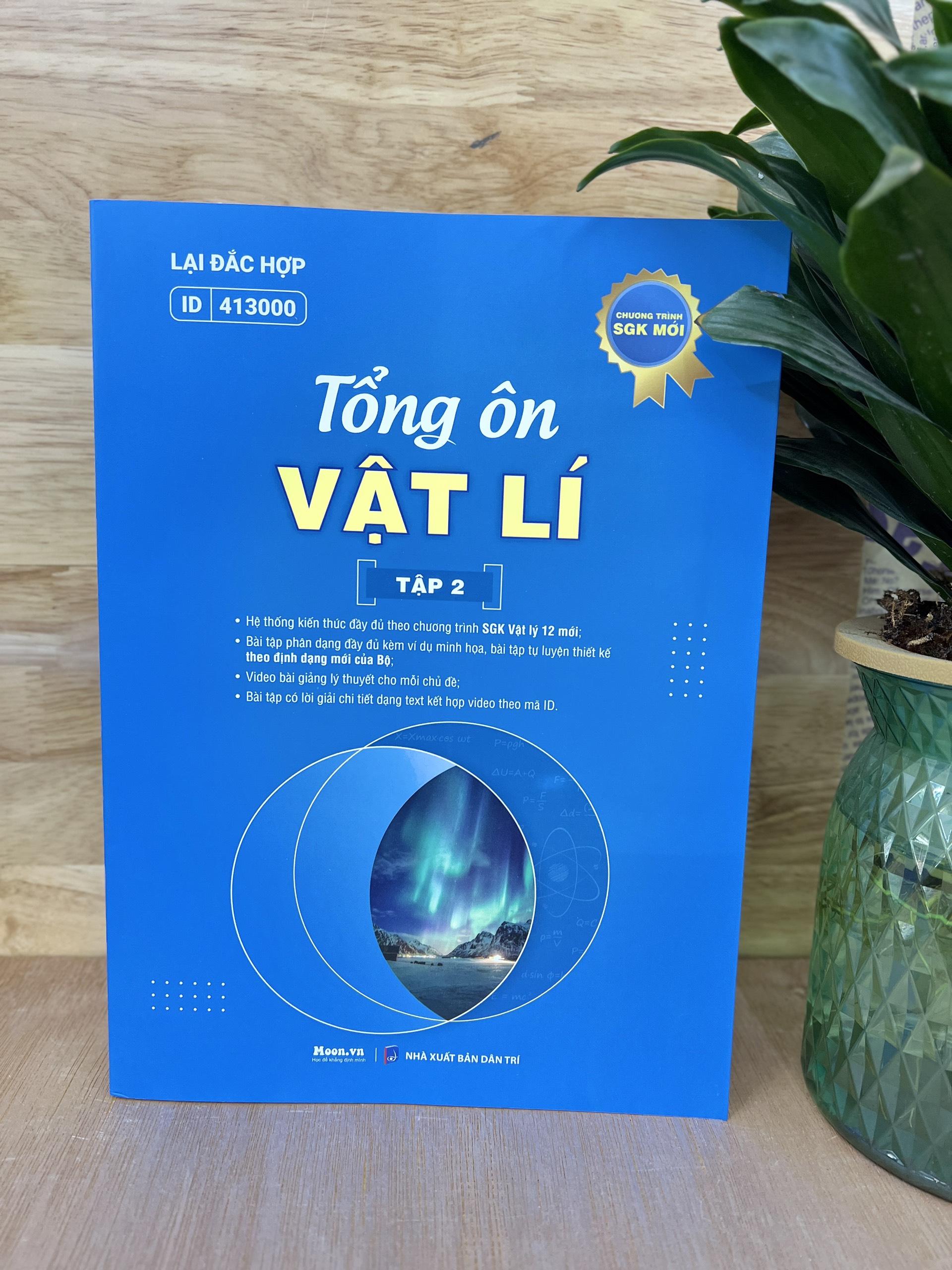 Sách Tổng ôn vật lý lớp 12 ôn thi thpt 2025 bản mới nhất, Đánh Giá Năng Lực
