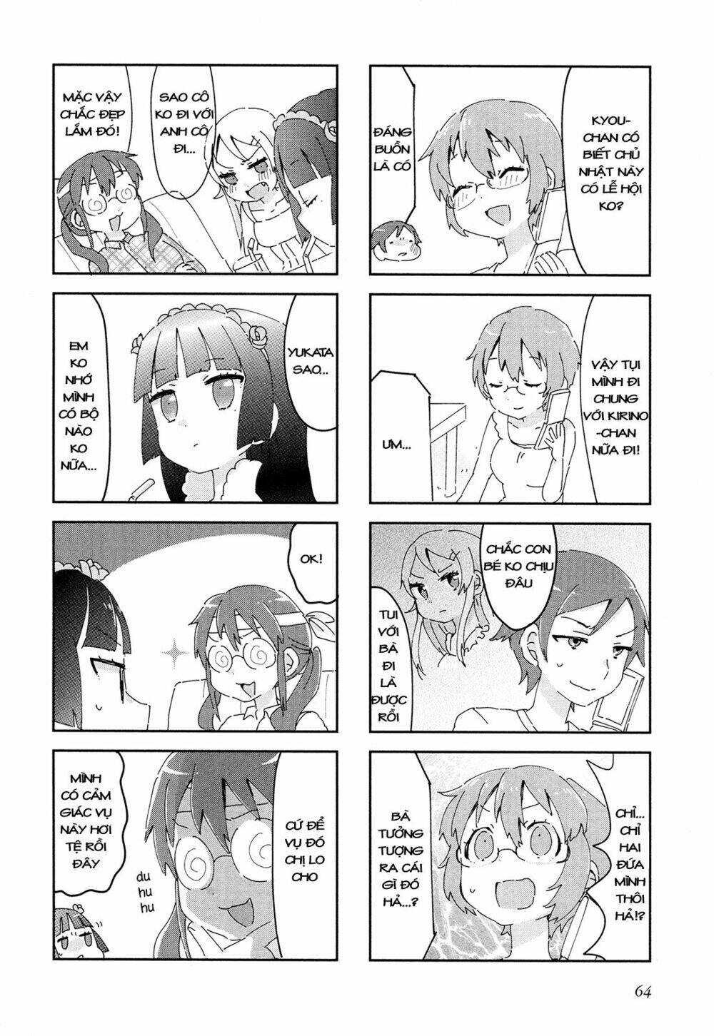 oreimo dj collection chapter 11 2