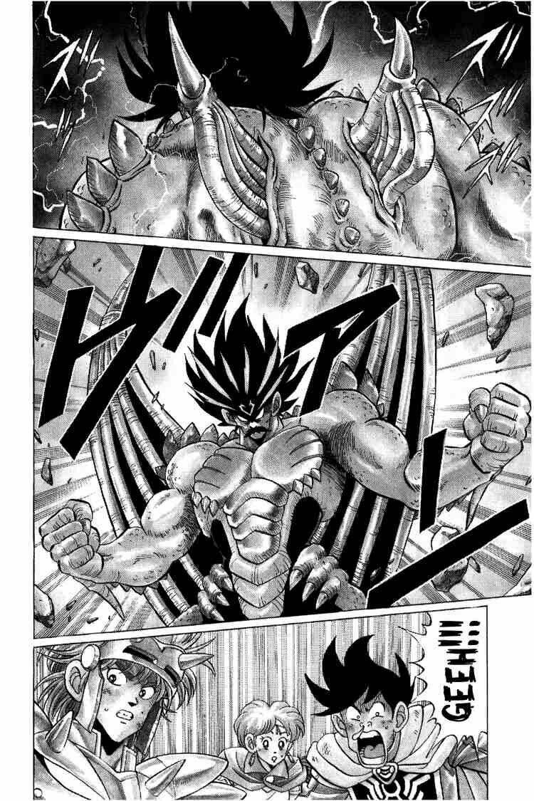 dragon quest - dấu ấn rồng thiêng chapter 104 3