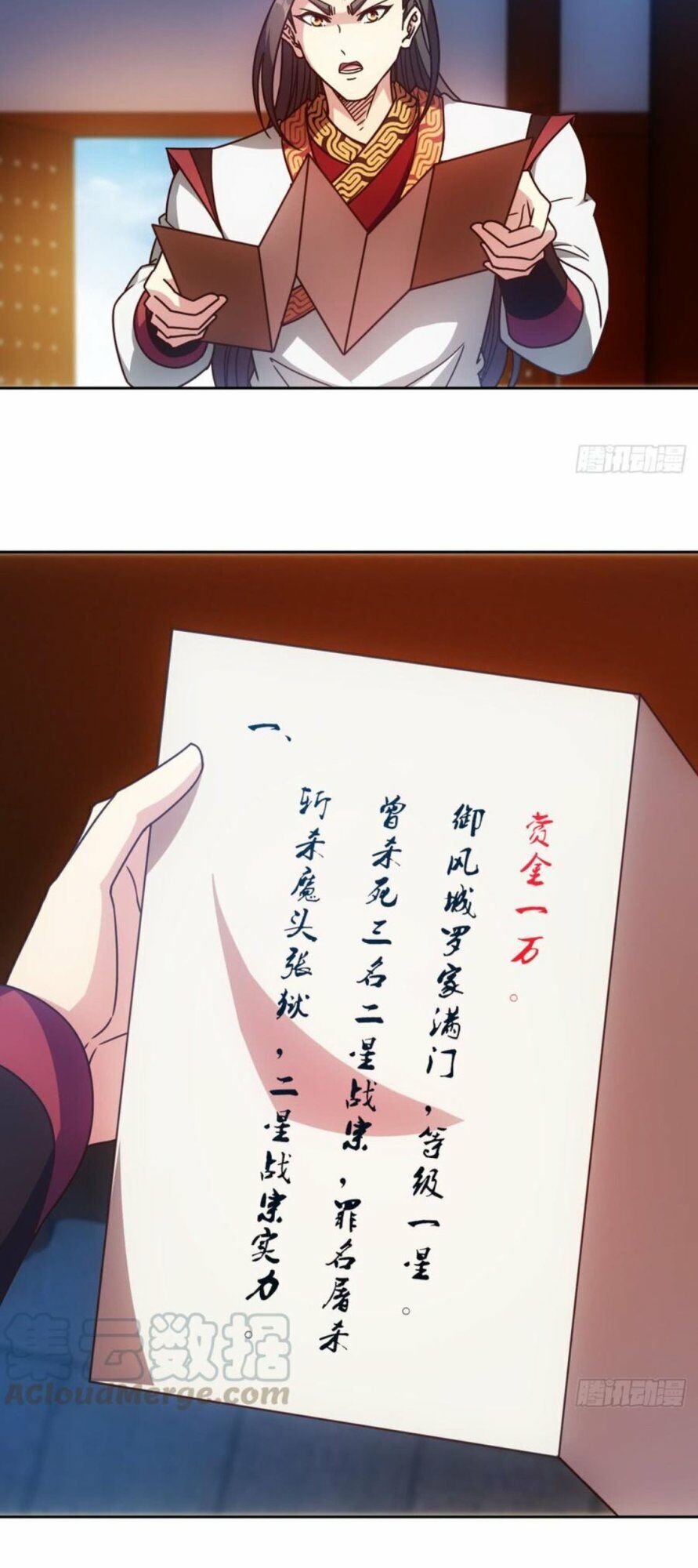 hồng thiên thần tôn chapter 80 14