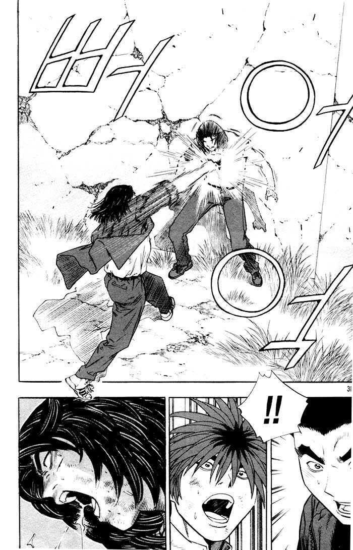 change guy chapter 287 11