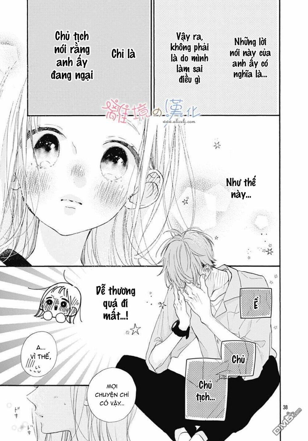 hinata no blue chapter 5 38