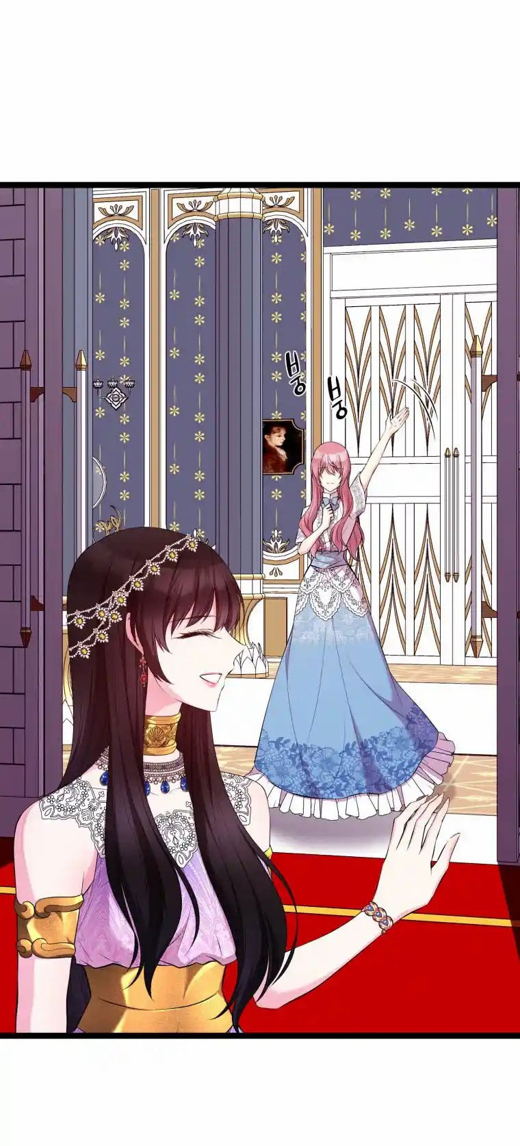 mãnh thú bệ hạ chapter 25 43