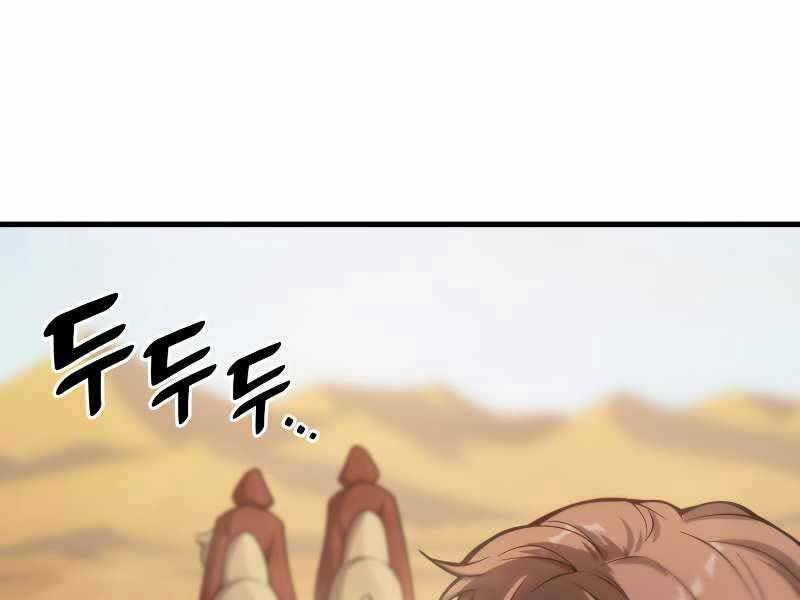 tái sinh ở dị giới, tôi từ công chức trở thành chiến thần chapter 33 232