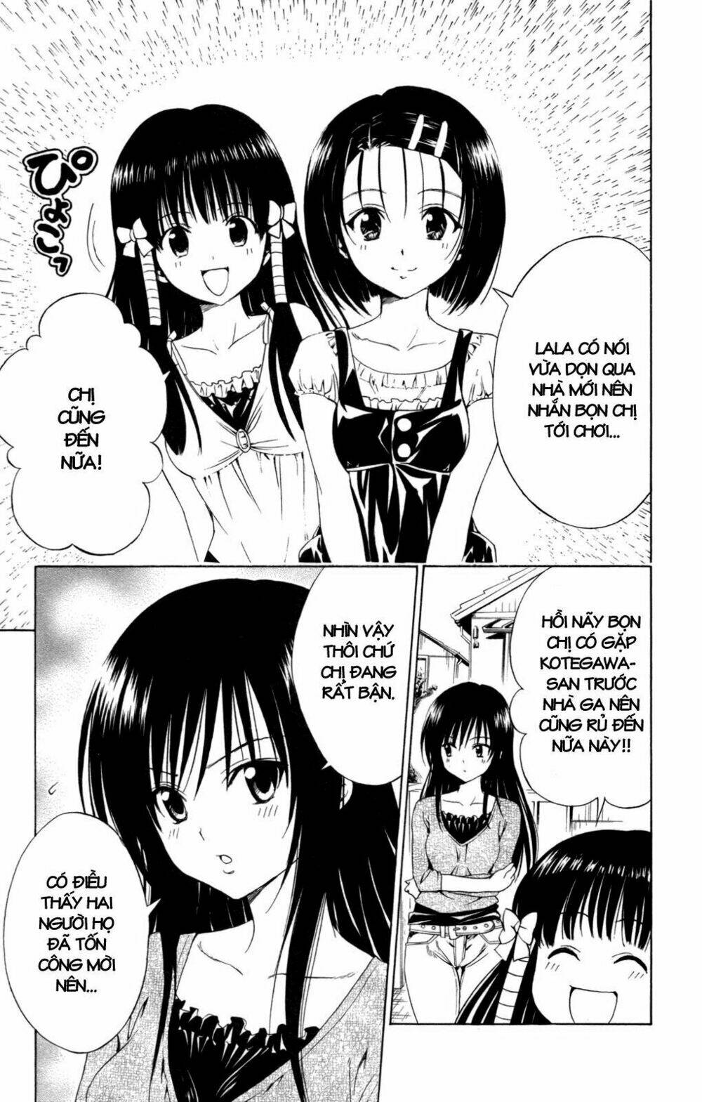 bọn tớ thích cậu! rito chapter 125 19