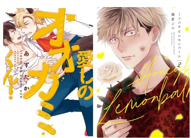 [har] đụng là nóng mà chạm là chạy chapter 71 33