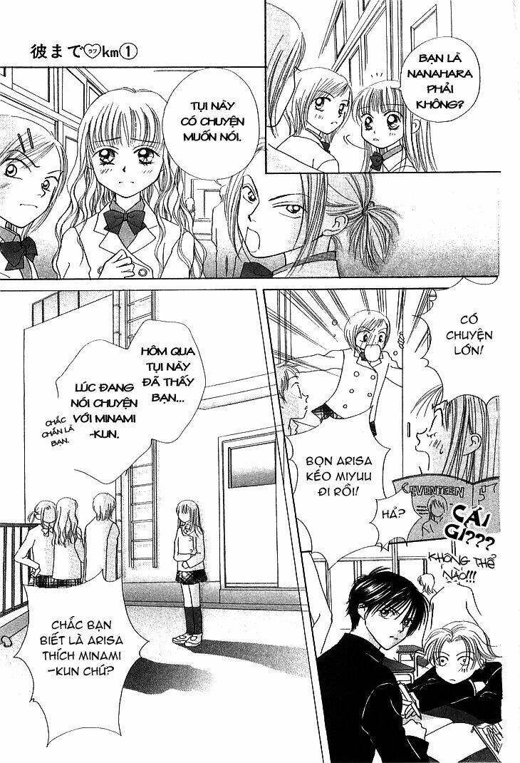 kare made love km chapter 1 23