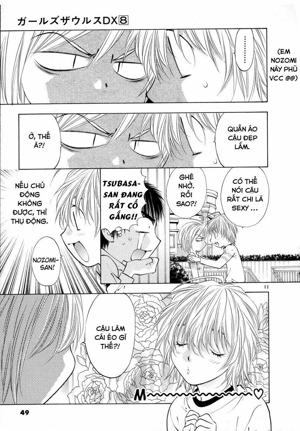 girls saurus dx chapter 48 13