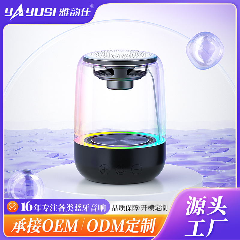 Loa Bluetooth YAYUSI C7 mặt giả kính, có khe cắm thẻ nhớ, chất lượng âm thanh to, Hàng chính hãng ủy quyền Kim Ánh